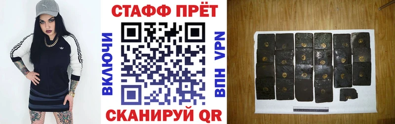 Виды наркоты Плёс ГАШИШ  СОЛЬ  Мефедрон  АМФЕТАМИН  Бутират  Конопля 