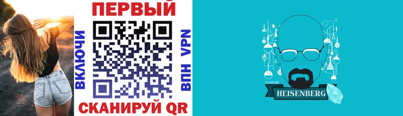 купить наркотик  это как зайти  Amphetamine VHQ  Плёс 