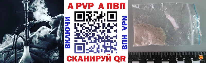 hydra tor  Плёс  APVP мука 