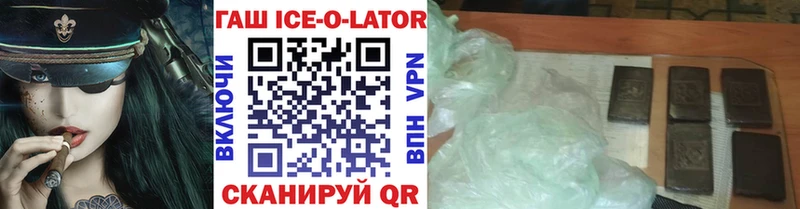ГАШИШ Premium Плёс