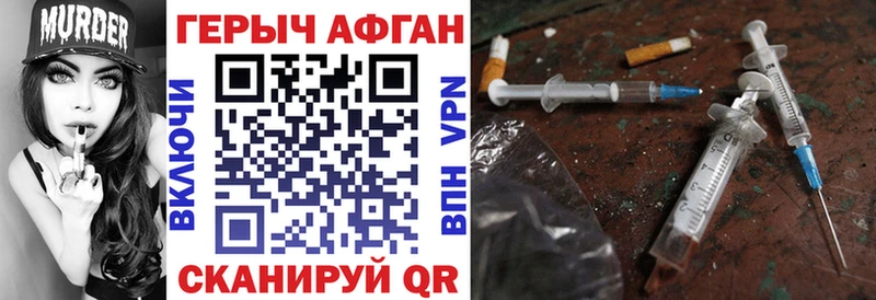 ГЕРОИН гречка Плёс