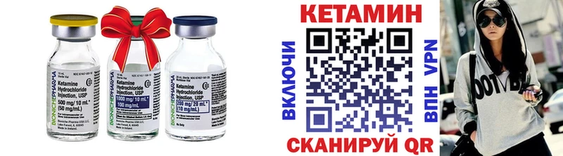 ОМГ ОМГ как зайти Плёс Кетамин VHQ