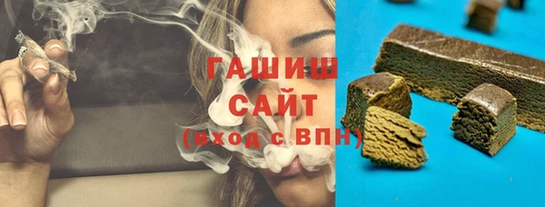 марки lsd Михайловка