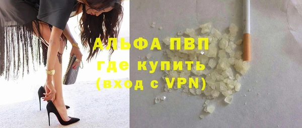 марки lsd Михайловка