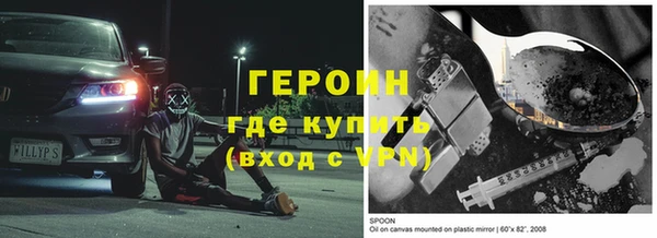 герыч Михайловск