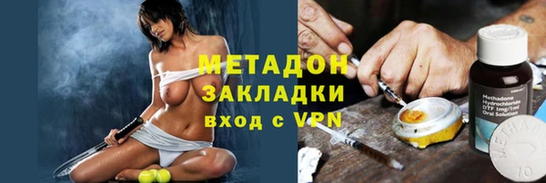 марки lsd Михайловка