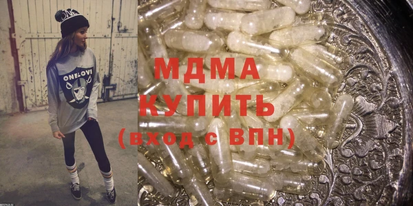 марки lsd Михайловка