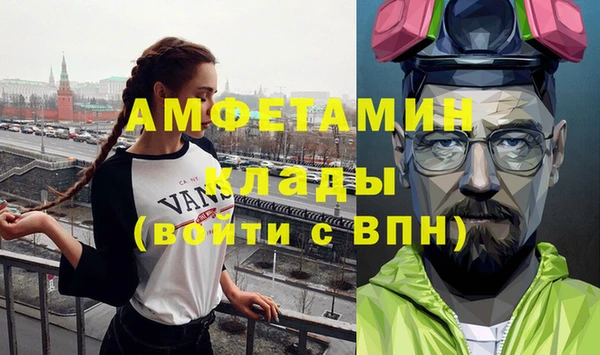 герыч Михайловск