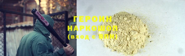марки lsd Михайловка