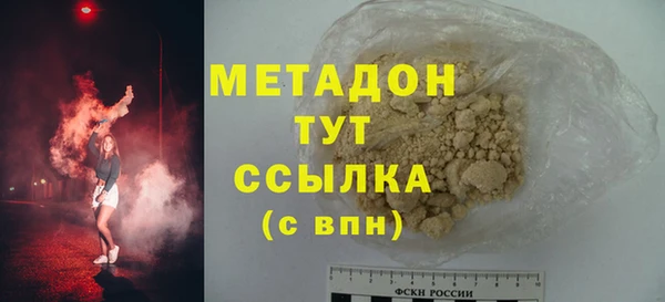 марки lsd Михайловка
