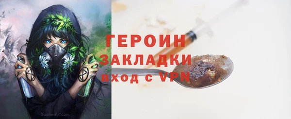 марки lsd Михайловка
