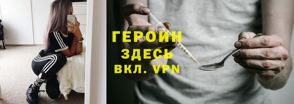 герыч Михайловск