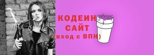 герыч Михайловск