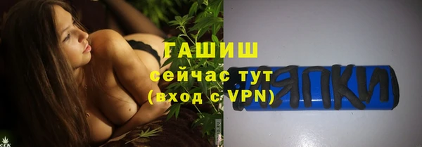 марки lsd Михайловка