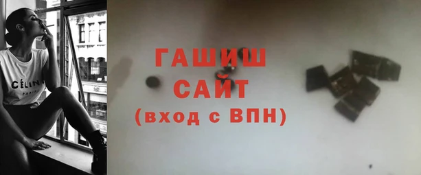 герыч Михайловск