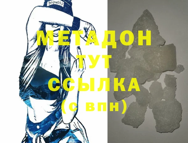 герыч Михайловск