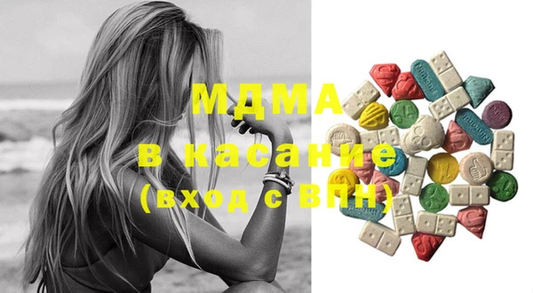 марки lsd Михайловка