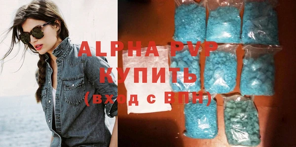 герыч Михайловск