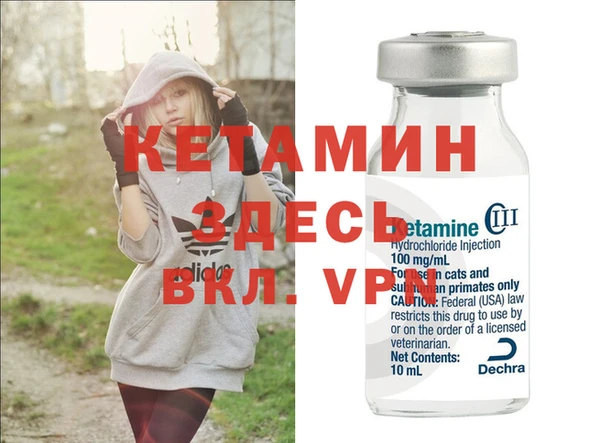 герыч Михайловск