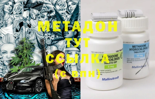 марки lsd Михайловка
