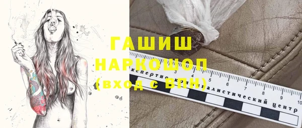 герыч Михайловск