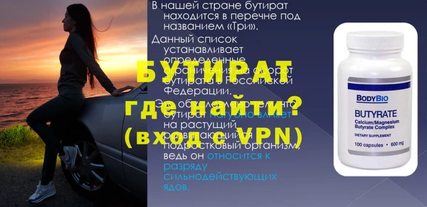 герыч Михайловск