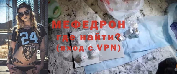 герыч Михайловск