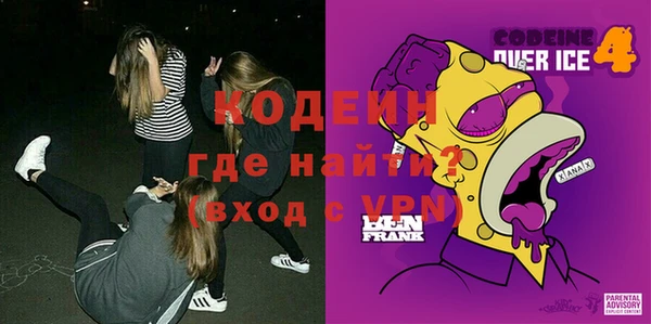 герыч Михайловск