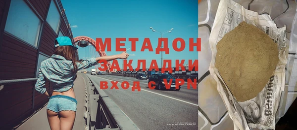 марки lsd Михайловка