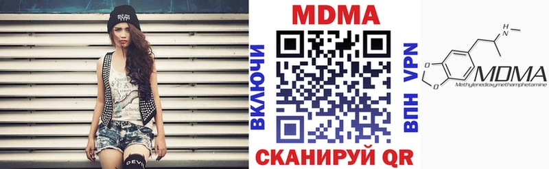 где продают наркотики  Плёс  МДМА Molly 