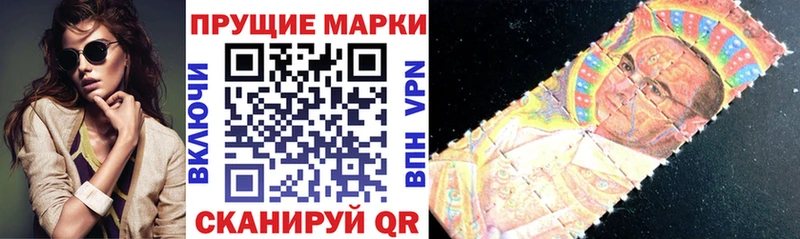 купить наркотик  MEGA ТОР  Наркотические марки 1,8мг  Плёс 